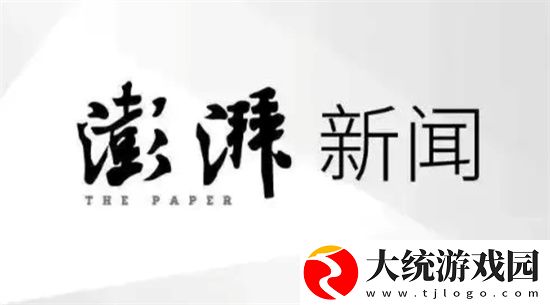 澎湃新闻字体样式怎么设置-更改字体的方法