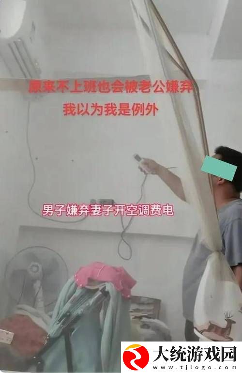 老婆误把空调维修工当