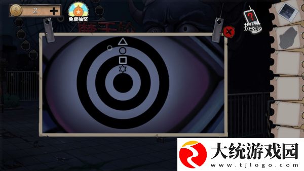 密室逃脱绝境系列11游乐园第五关通关攻略