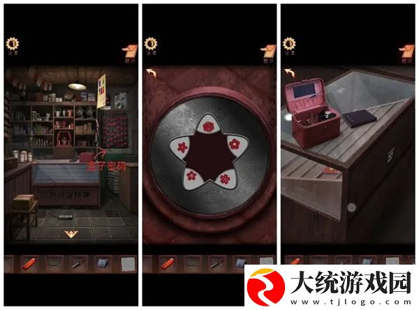 阴阳锅3阴缘牵第一章怎么通关