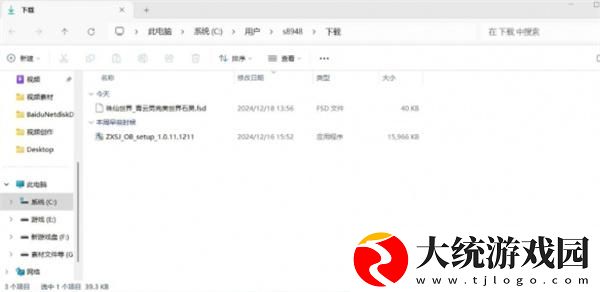 诛仙世界捏脸数据怎么导入