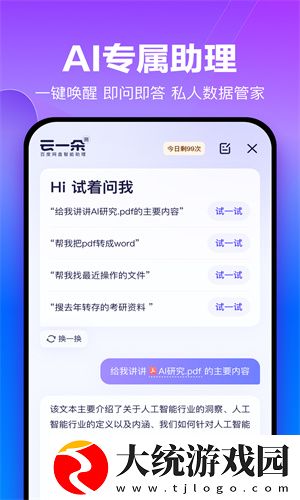 百度网盘怎么解压压缩包-解压压缩包文件方法一览