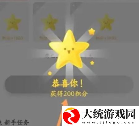 考米app如何去赚取积分-快速获取积分小技巧