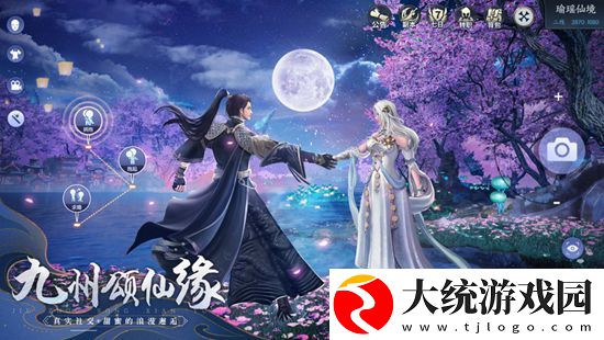 九灵神域怎么提升亲密度-九灵神域提升亲密度的方法