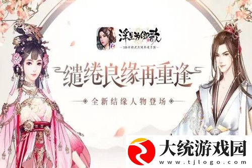 浮生为卿歌贺兰辞宠物怎么搭配-贺兰辞宠物搭配推荐