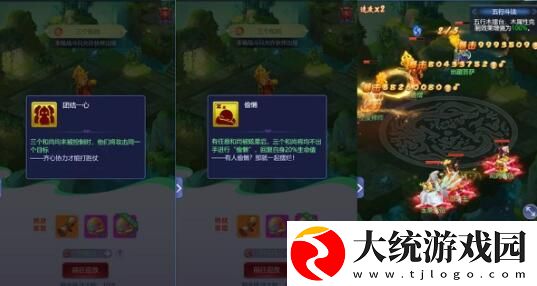 梦幻西游网页版4月五行斗法怎么打