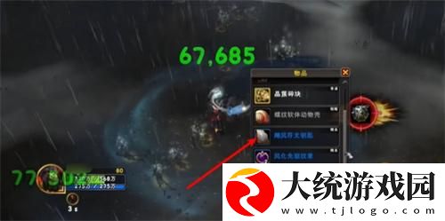 魔兽世界海妖之目怎么获得