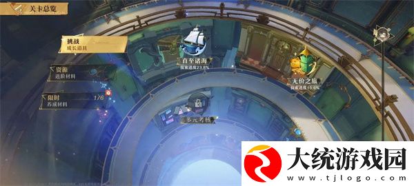 无尽梦回社恐之梦三星最强开荒队怎么玩