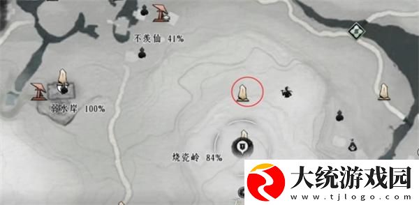 燕云十六声摇红一梦线索4怎么获得