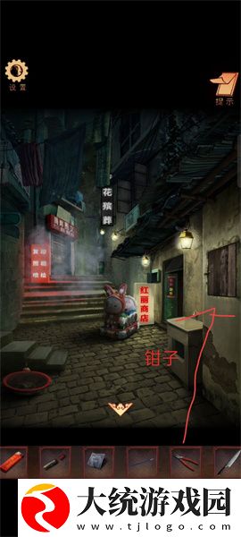 阴阳锅3阴缘牵第一章怎么通关