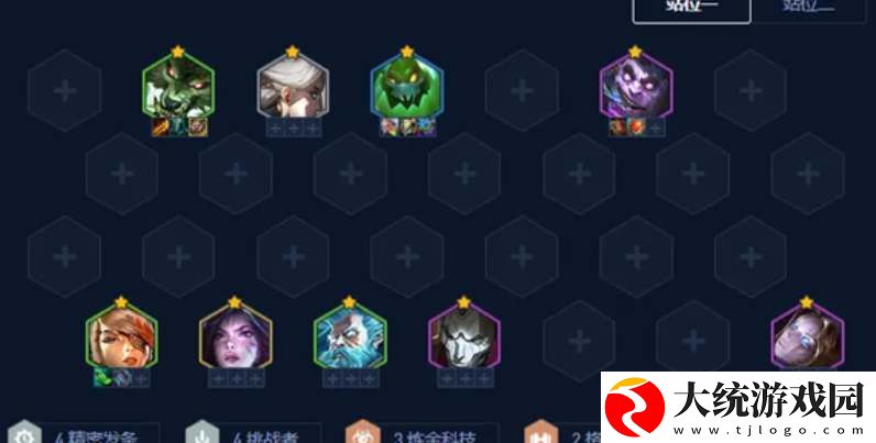 金铲铲之战S6狼人主C怎么玩