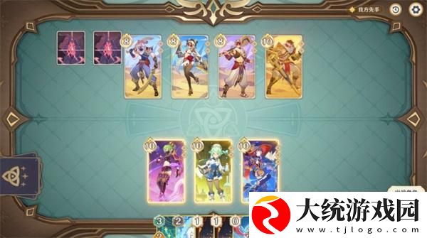 原神5.3七圣召唤铸境研练怎么过