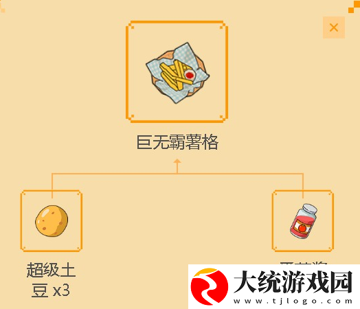 小森生活巨无霸薯格怎么解锁