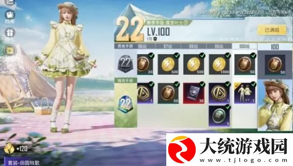 和平精英衣服怎么获得