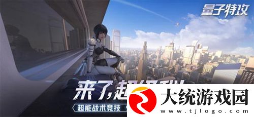 量子特攻逃离梦见岛应该怎么玩-逃离梦见岛快速通关攻略