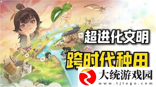 时光大爆炸什么时候上线