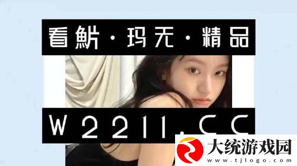中国免费XXXXXL——开创无限可能的新平台