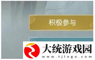 无极仙途私塾灵童事件怎么选