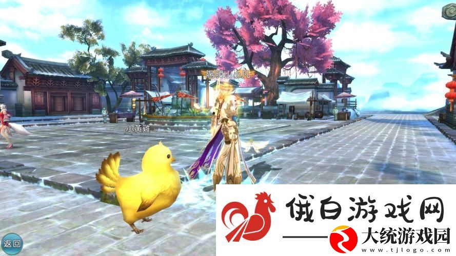 诛仙手游小鸡隐藏取水坐标