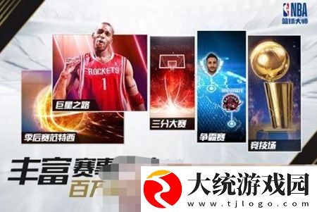 NBA篮球大师如何获取ss+-最强ss+队员获取方法介绍