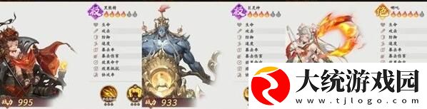 西游笔绘西行护盾防反流玩法怎么搭配