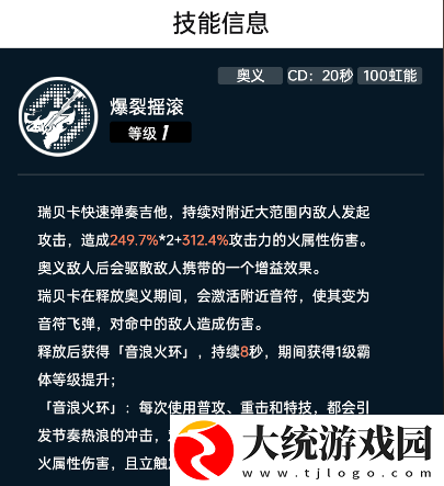 飞跃虹镜新手开荒阵容怎么搭配