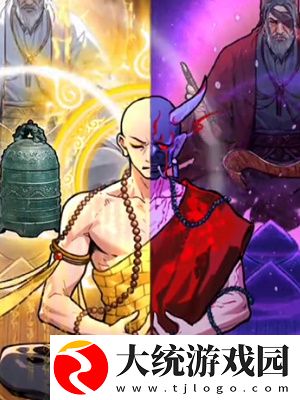 隐秘的档案一念佛魔怎么玩