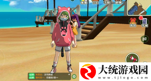 小森生活猫猫卫衣怎么获得