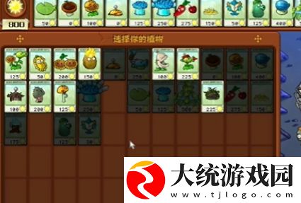 植物大战僵尸杂交版冒险模式第19关怎么通关