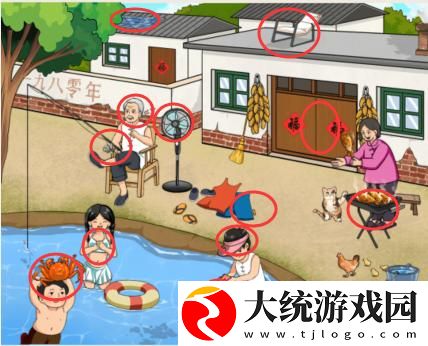 想不到鸭怀旧抓鱼找出12处不合理怎么过关