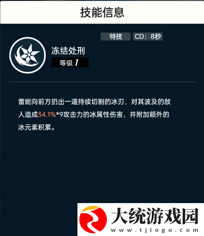 飞跃虹镜新手开荒阵容怎么搭配