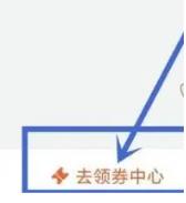 摩点在哪领取优惠券