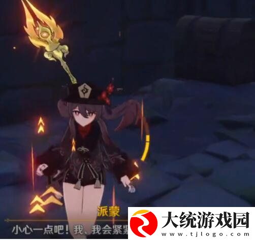 原神终将重逢秘境宝箱在哪里