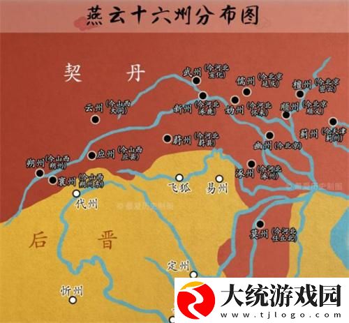 燕云十六声在哪个朝代