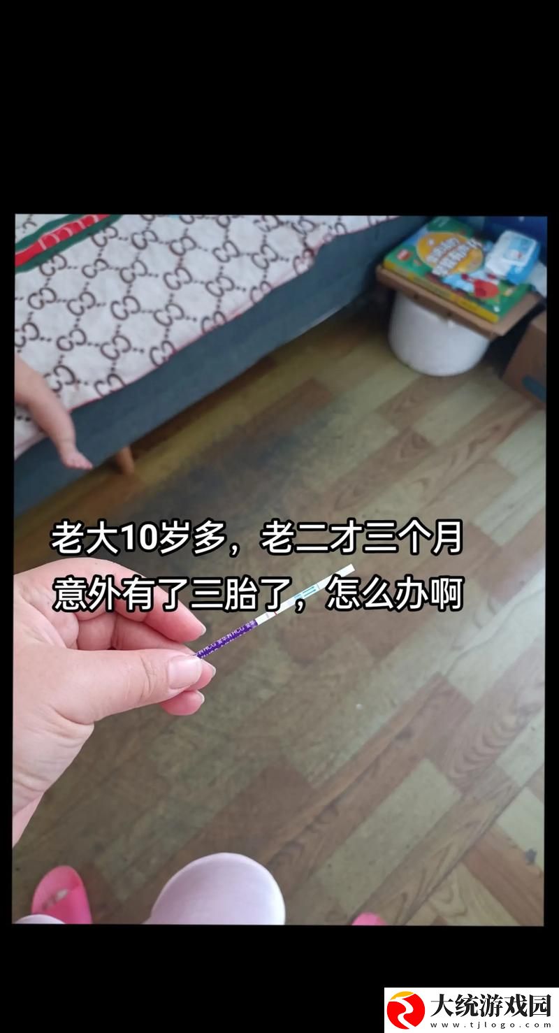 当命运开了个玩笑——不小心怀了儿子的孩子