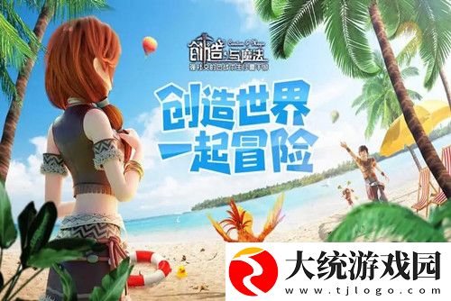 创造与魔法丹药配方有哪些-炼丹配方大全