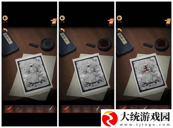 阴阳锅3阴缘牵第一章怎么通关
