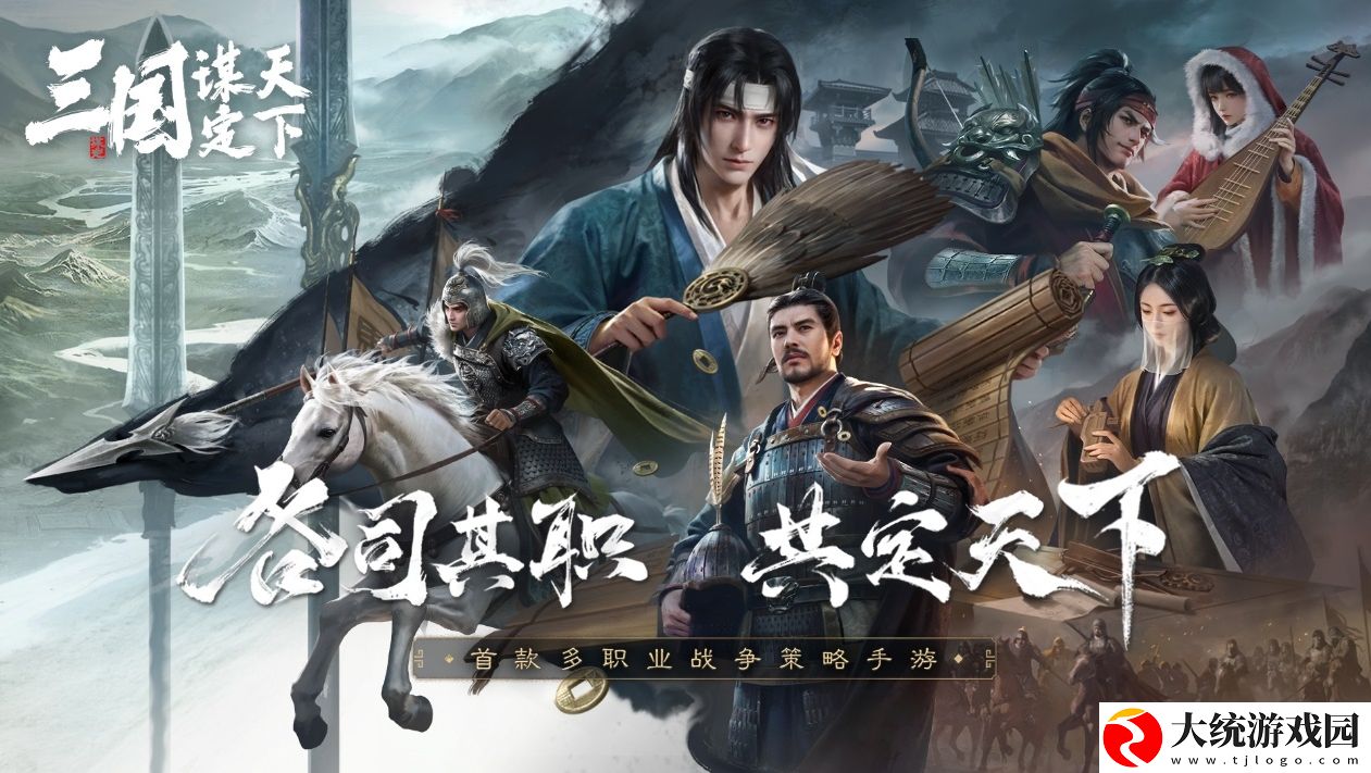 三国谋定天下徐盛大乔甘宁阵容怎么玩