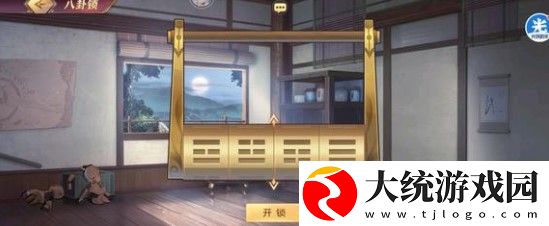 三国志幻想大陆诸葛宅迷八卦锁怎么解密