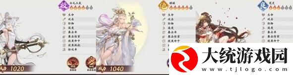 西游笔绘西行护盾防反流玩法怎么搭配
