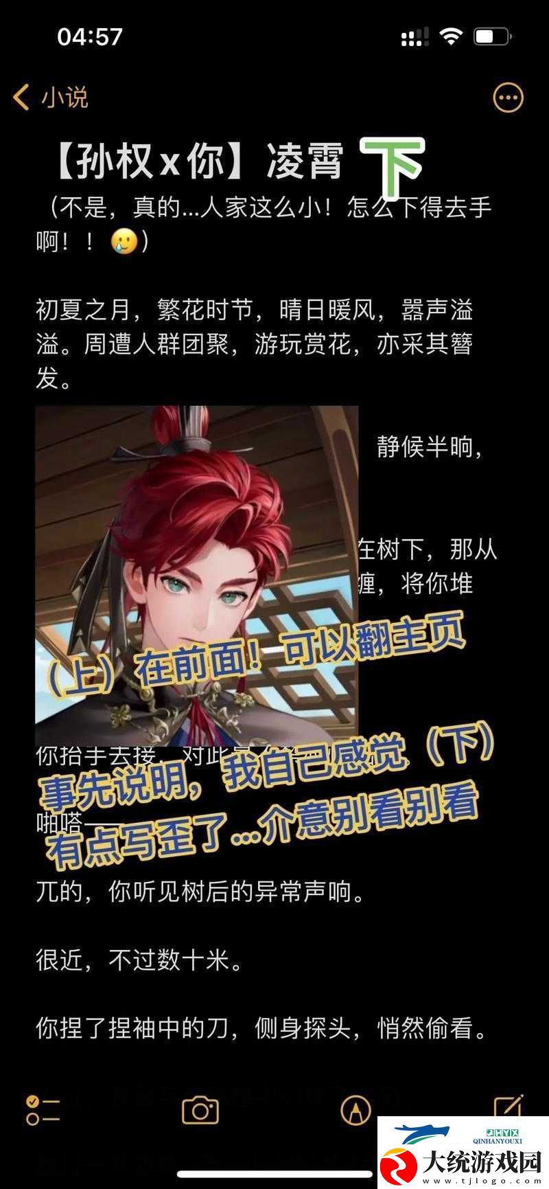 代号鸢孙权剑权版深度使用攻略