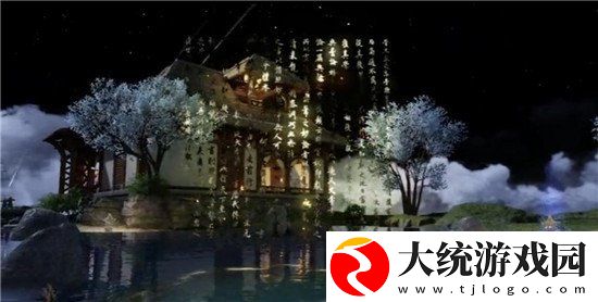 天涯明月刀手游云中三希堂