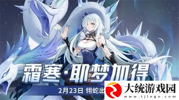 闪烁之光耶梦加得值得培养吗
