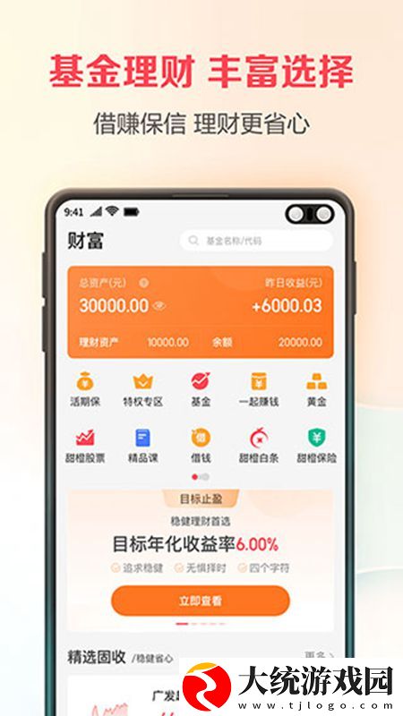 翼支付app中的付款码怎么使用-付款码的使用教程
