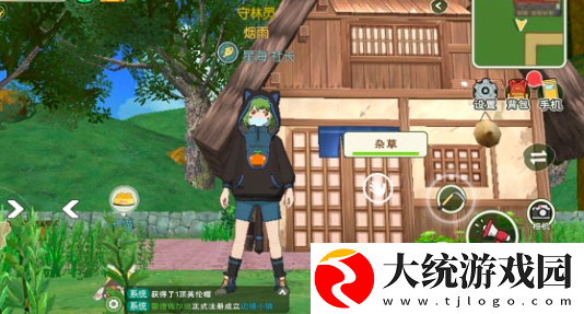 小森生活猫猫卫衣怎么获得