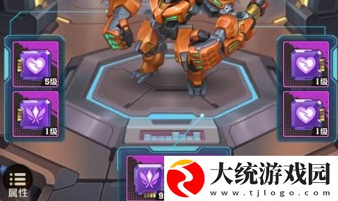 向僵尸开炮芯片怎么获得