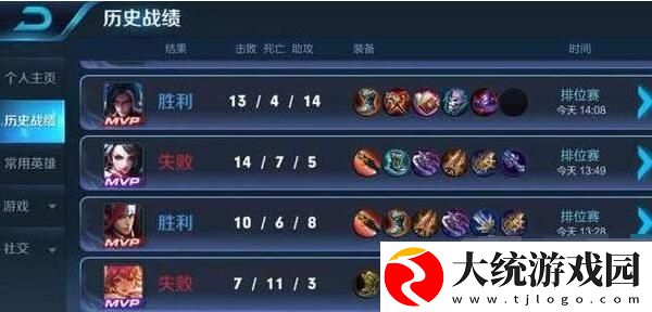 王者荣耀elo机制是什么