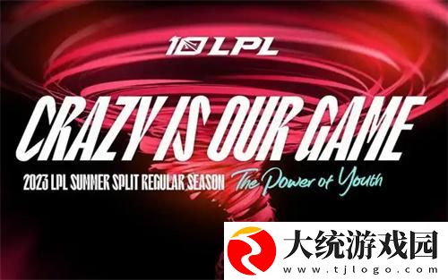 lpl转会是什么时候