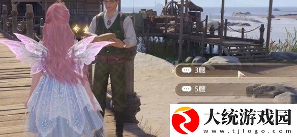 无限暖暖观察之旅微风绿野攻略大全