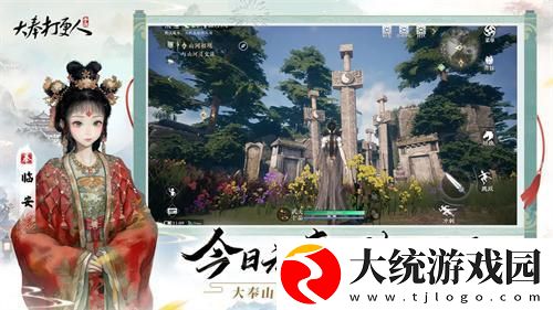 大奉打更人灵根有哪些